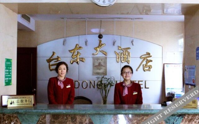 Taidong Hotel