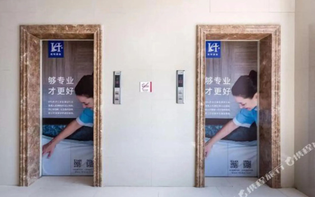 Zhongtian Business Hotel