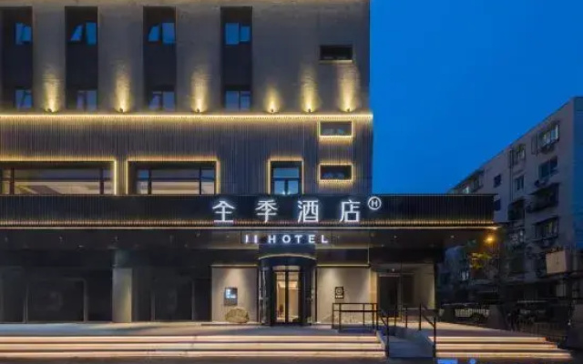 JI Hotel (Beijing Wangjing Huajiadi)
