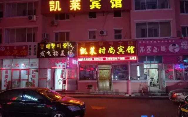 Yanji Kailai Hotel