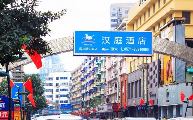 Hanting Hotel Hangzhou Wulin Road Center