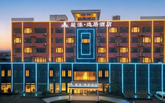 Lihao·Yiju Hotel (Wuhan Hankou North Avenue Branch) – Exterior – Wuhan