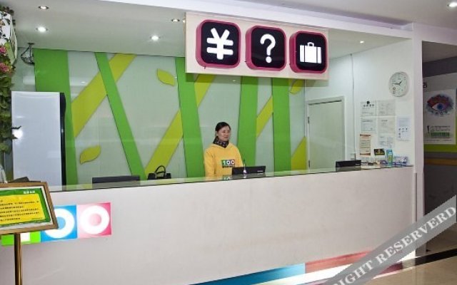 100 Inn Shanghai Songjiang Xincheng Subway Station