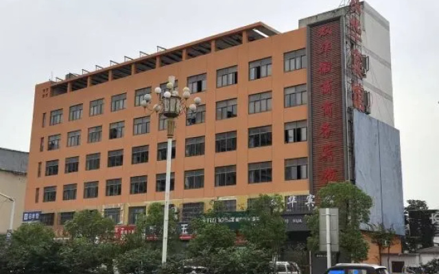 Shuanghua Huishang Business Hotel – Exterior – Luan