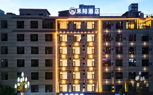 Heyang Hotel (Qujing Vocational Education Park) – Exterior – Qujing