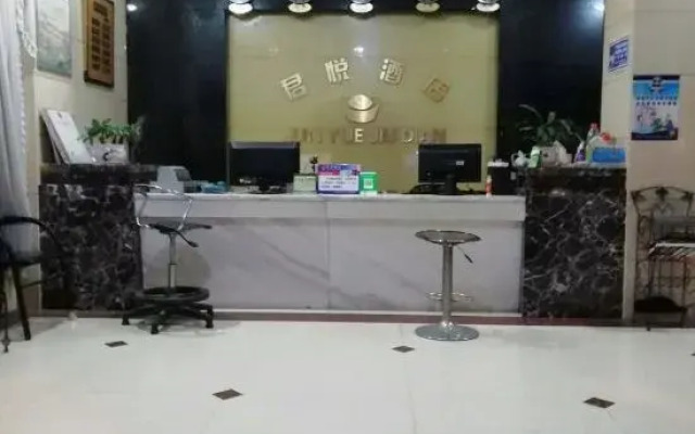 Yuanyang Grand Hyatt Hotel