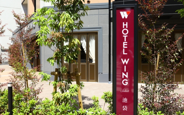 Hotel Wing International Select Ikebukuro