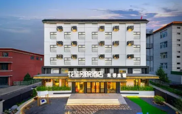 Hua Sheng Hotel