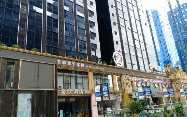 Shouyi Jiale Apartment (Luzhou Jiale Jinjie The Mixc)