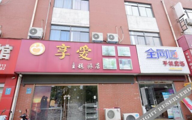 Xiang'ai Theme Hotel