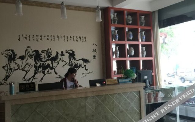 Pengtai Business Hotel