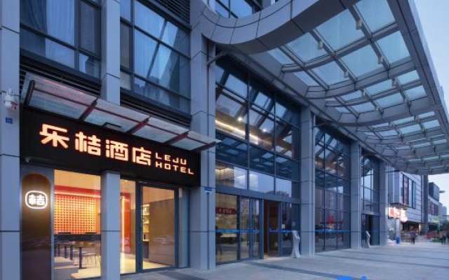 Le Ju Hotel (Zhengzhou high tech National University Science Park store) – Exterior – Zhengzhou