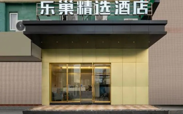 Lechao Select Hotel (Shanghai Weining Road Subway Station)