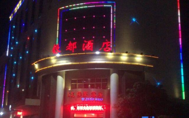 Foshan Silver City Hotel (Shunde Jun'an Branch)