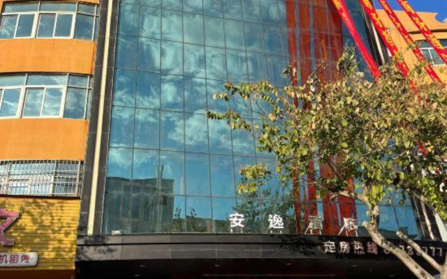 Yuhuan Anyi Business Hotel (Bus Station)