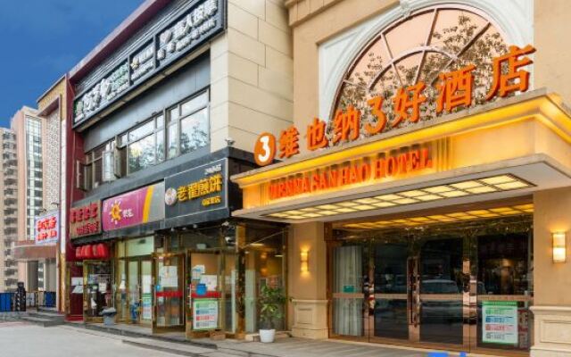 Vienna 3 Best Hotel (Beijing South Railway Station Yangqiao)