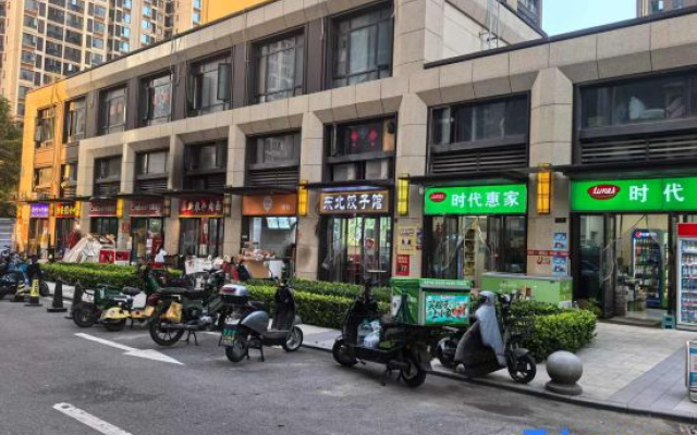 Qixi  City  Hotel