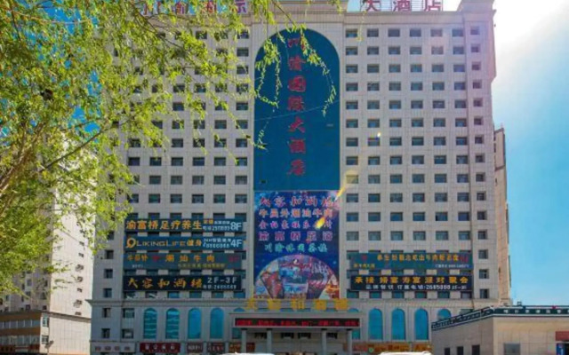 Chuanyu International Hotel