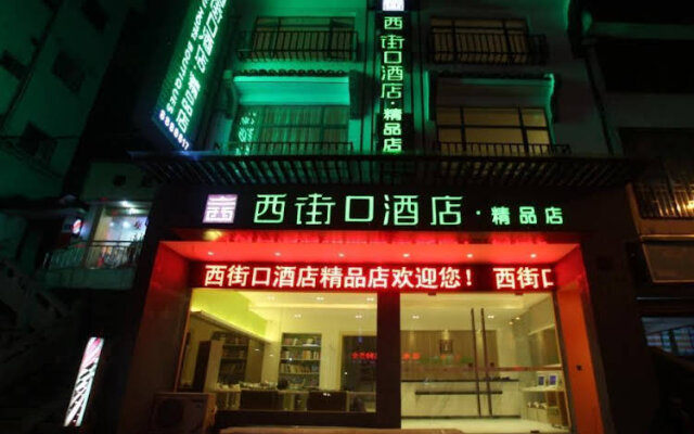 Yangshuo West Street Boutique Hotel