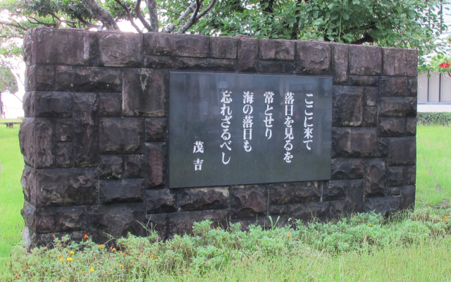 Obama Onsen Yuyado Jyo-kiya