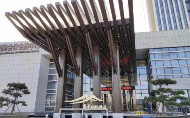 Quehua International Hotel – Exterior – Jinan