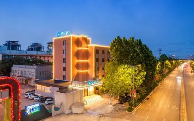 HanTing Hotel (Luoyang Yanshi Datang Shouyangshan)