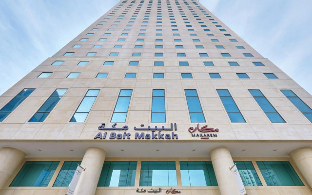 Makarem Al Bait Hotel