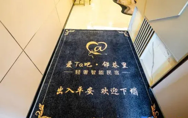 Love Ta · Lane Side Light Luxury Smart Homestay