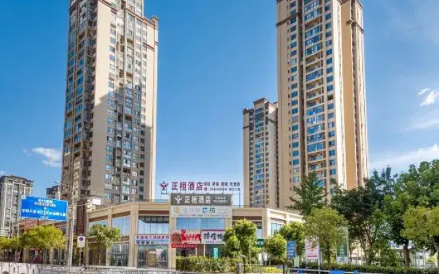 Zhenghuan Hotel (Fengdu County People's Hospital)