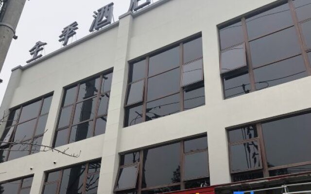 JI Hotel (Shanghai Nanxiang Taimao Commercial Plaza)
