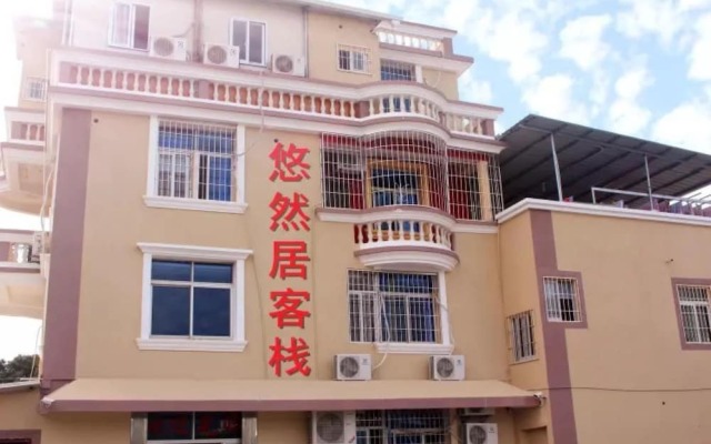 Youranju Inn
