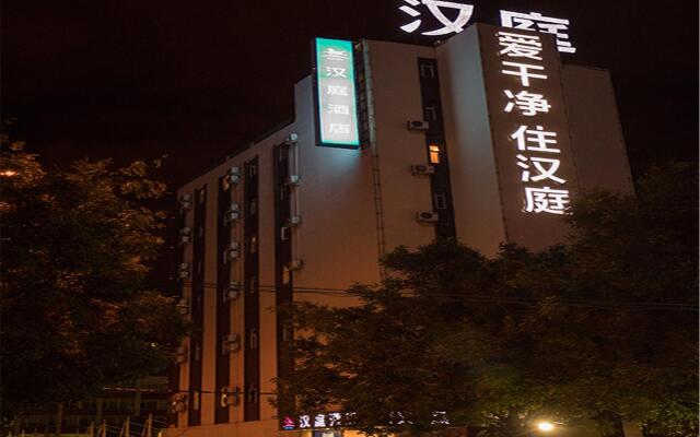 Hanting Hotel Taiyuan Nangong Square