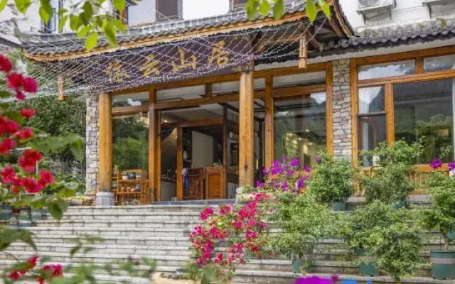 Yiyun Mountain Residence, Karst Mountain Scenery, Bouyei Style, Parent-Child Holiday Accommodation