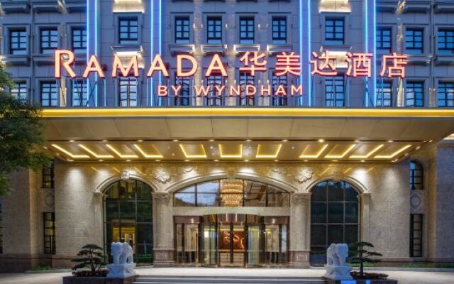 Ramada by Wyndham Shaoguan Danxia Mountain