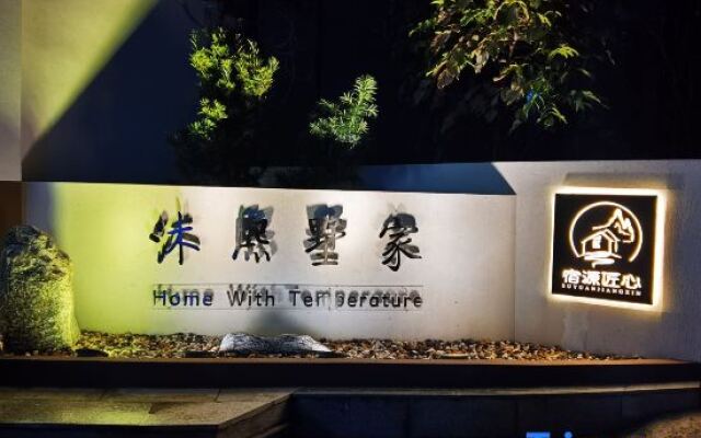 Muxishu Homestay (Huashan Scenic Area)