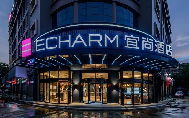 Echarm Hotel Jiangnan Wanda Plaza Metro Station