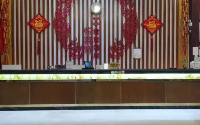 Yuelaite Junyi Hotel