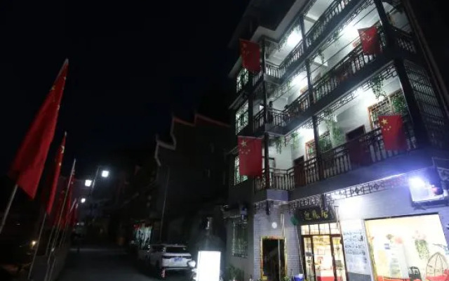 Nan Xi Bie Yuan (Currently unavailable)