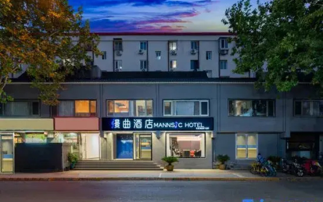 Mannsic Hotel（Beijing Wangfujing Peking Union Medical College Hospital）