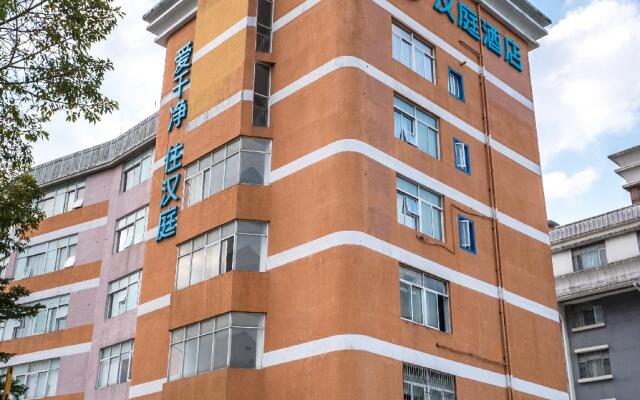 Hanting Hotel Zhuhai Xiangzhou Long Distance Bus Station