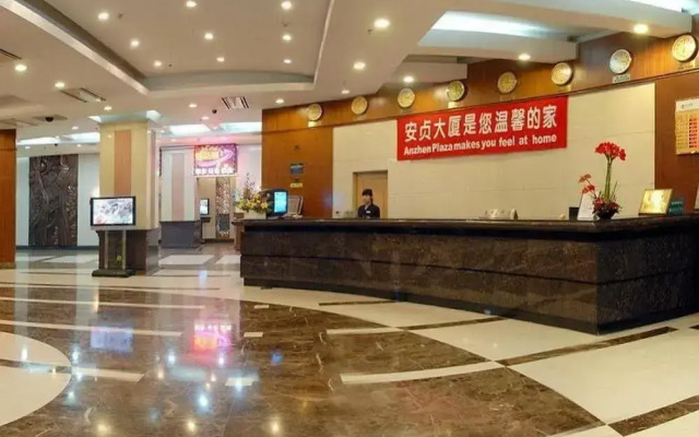 Anzhen Plaza Hotel - Beijing