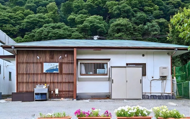 Hakone Yumoto Kawakazeso