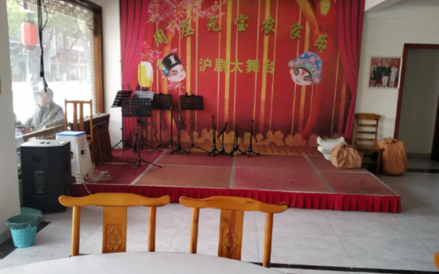 Yujia Inn