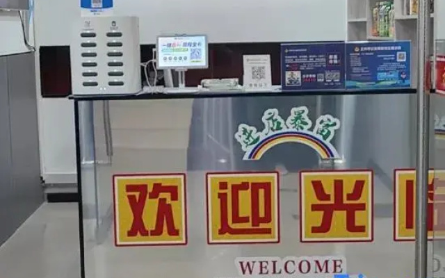 Yuzhong Fujia Hotel (Dingyuan Central Clinic)