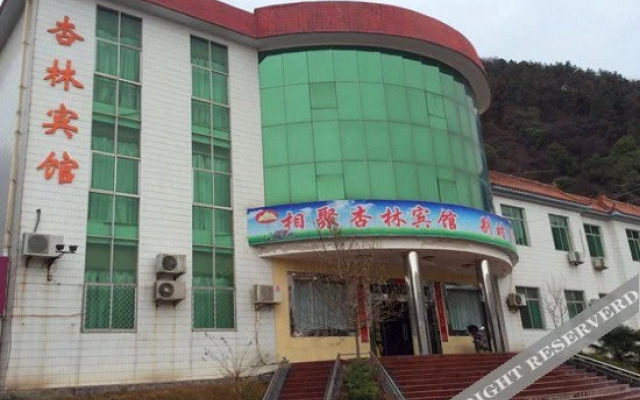 Xinglin Hotel
