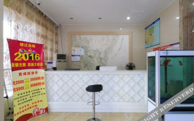 Wangjiang Hotel