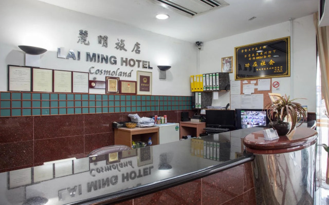 Lai Ming Hotel Cosmoland
