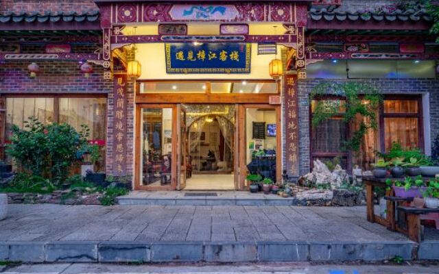 Meet Zhangjiang Inn Libo Ancient Town