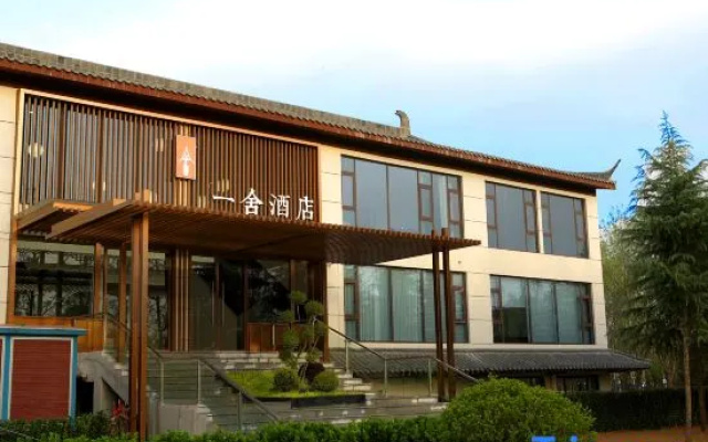 Luoyang Yishe Hotel (Luoyang Museum China National Flower Garden) – Exterior – Luoyang
