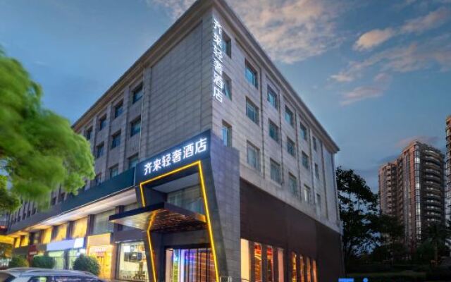 Qilai Light Luxury Hotel